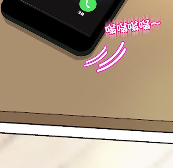現成老爸 第 19 話 第54页
