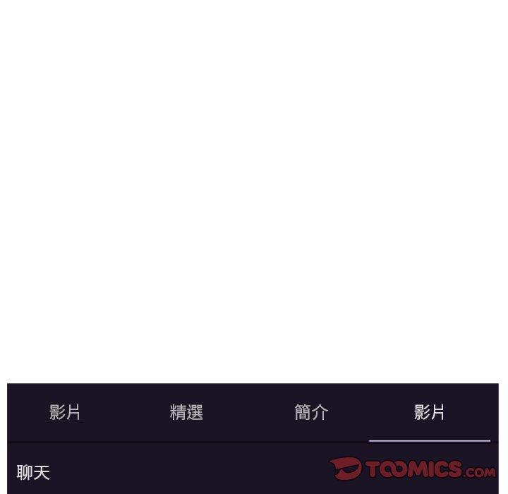 現成老爸 第 19 話 第60页