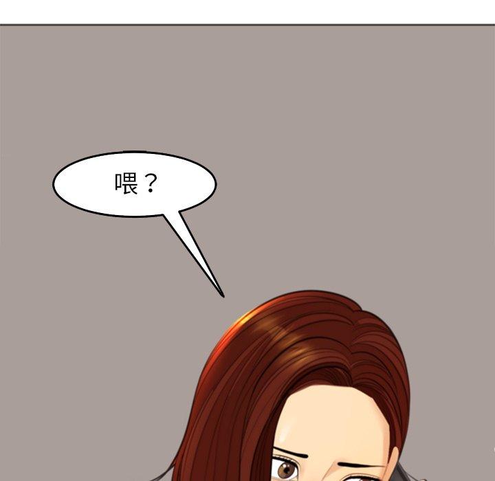 現成老爸 第 19 話 第63页
