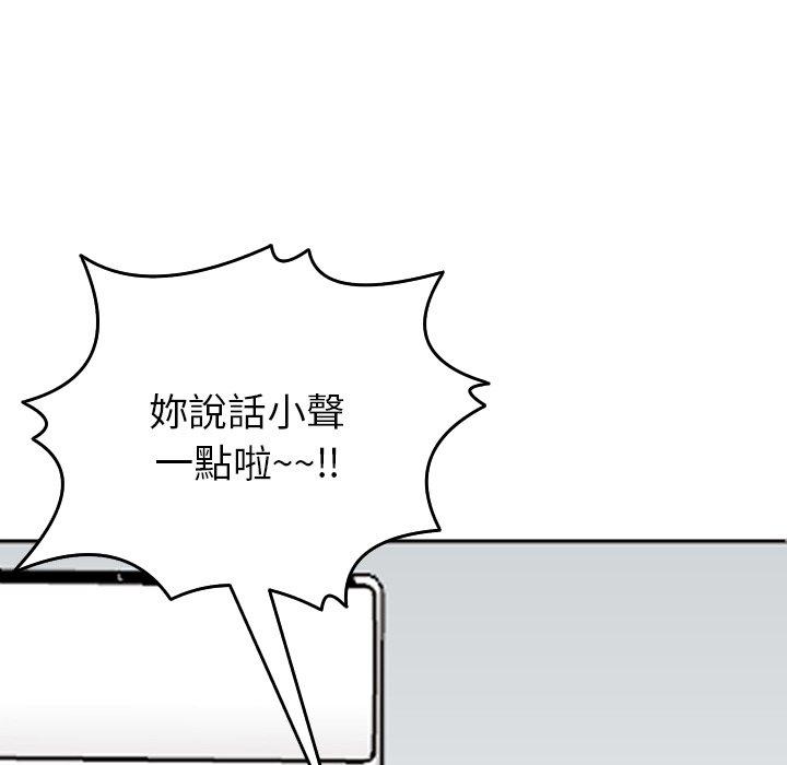 現成老爸 第 19 話 第70页