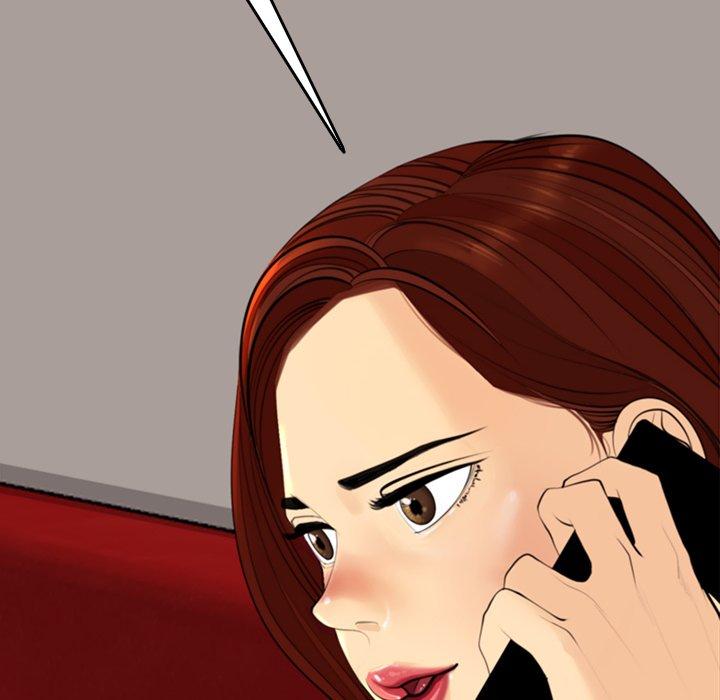 現成老爸 第 19 話 第84页