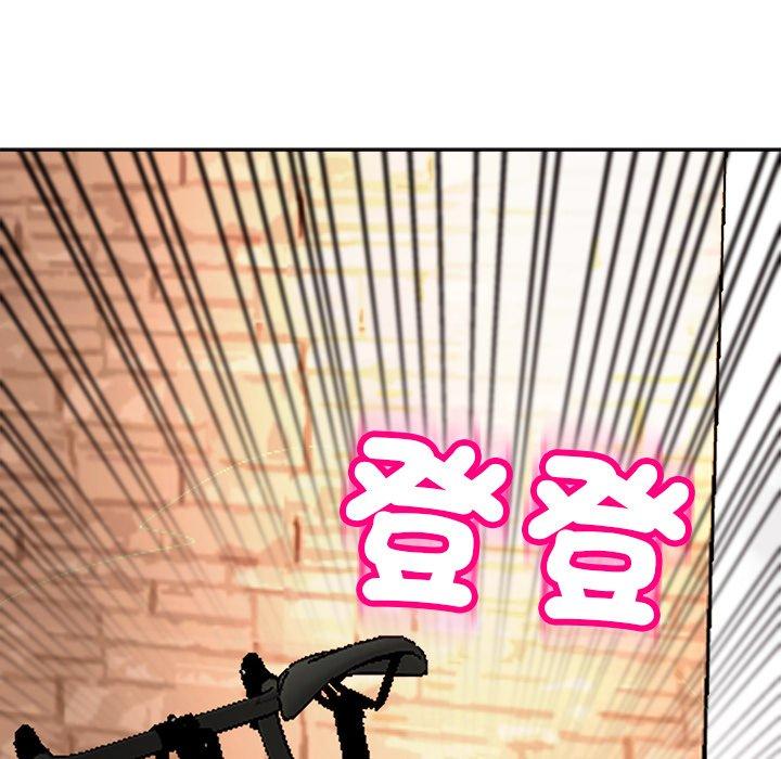 現成老爸 第 19 話 第126页
