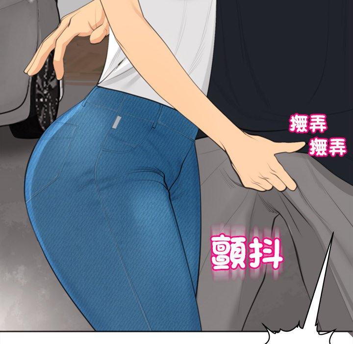 現成老爸 第 19 話 第176页