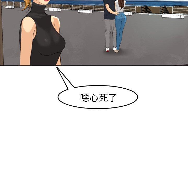 現成老爸 第 19 話 第179页
