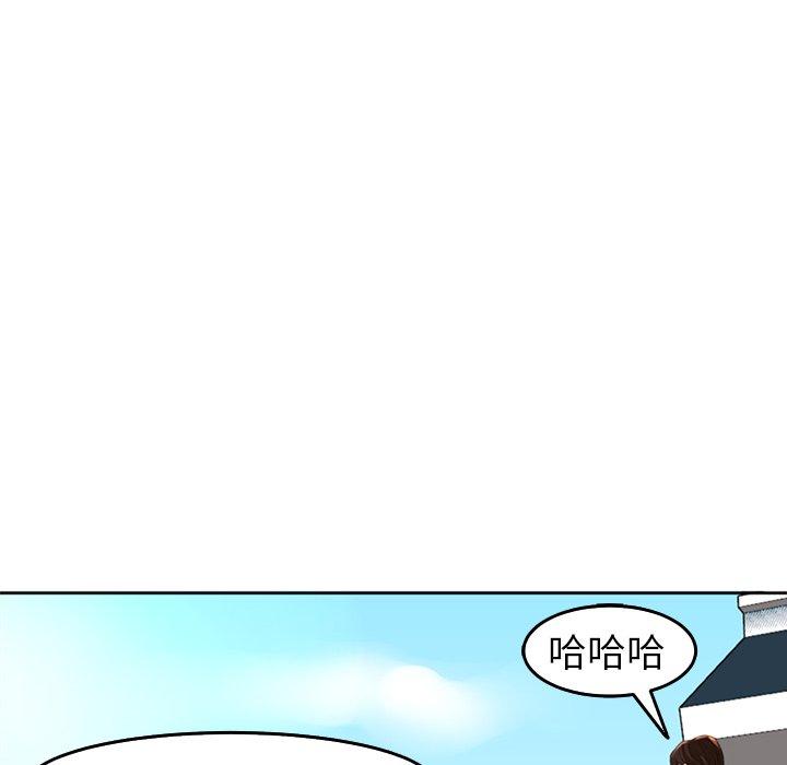 現成老爸 第 19 話 第184页