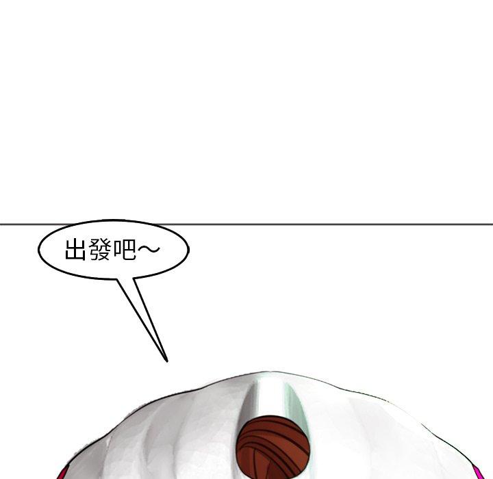 現成老爸 第 19 話 第135页