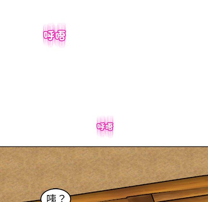 現成老爸 第 19 話 第216页