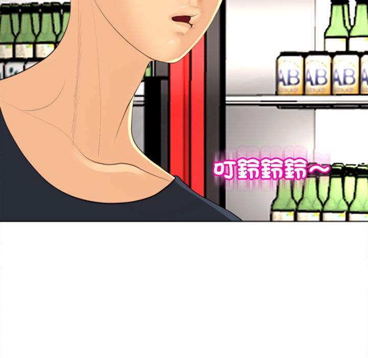 現成老爸 第 19 話 第261页