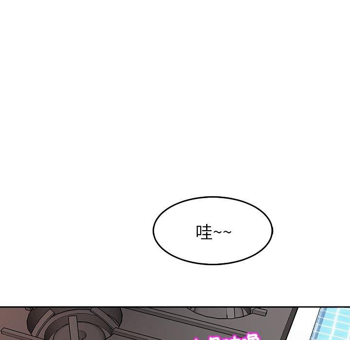 現成老爸 第 19 話 第236页
