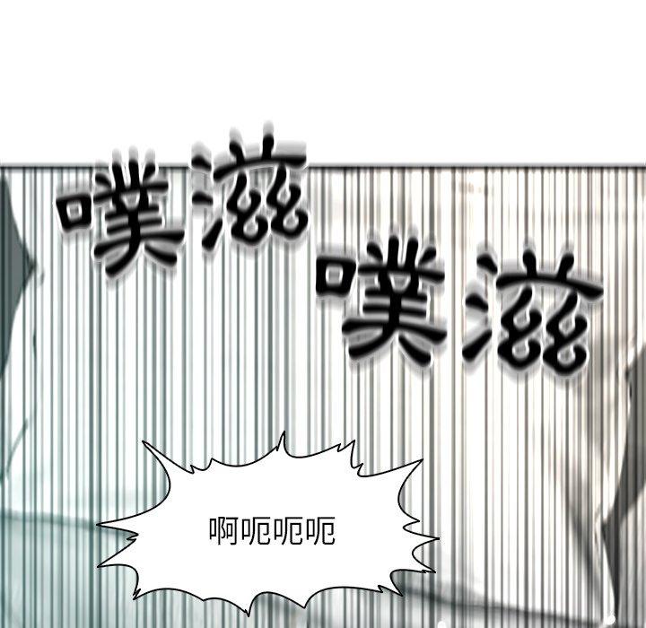 現成老爸 第 1 話 第22页