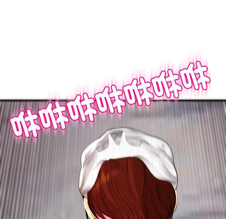 現成老爸 第 20 話 第12页