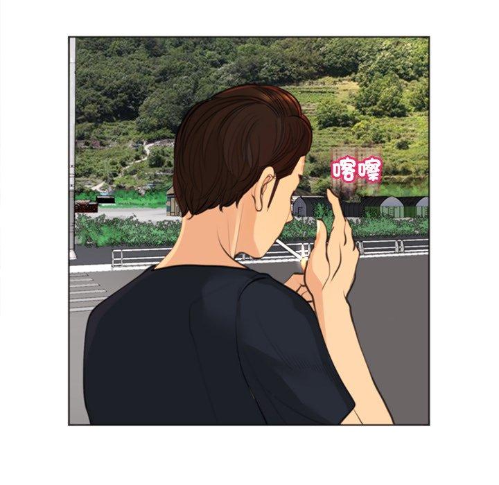 現成老爸 第 20 話 第33页