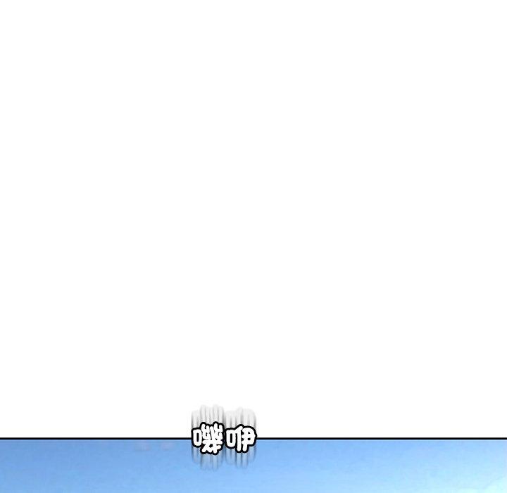現成老爸 第 20 話 第59页