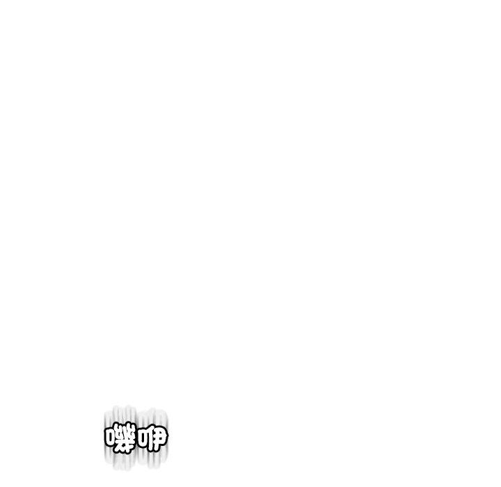 現成老爸 第 20 話 第58页