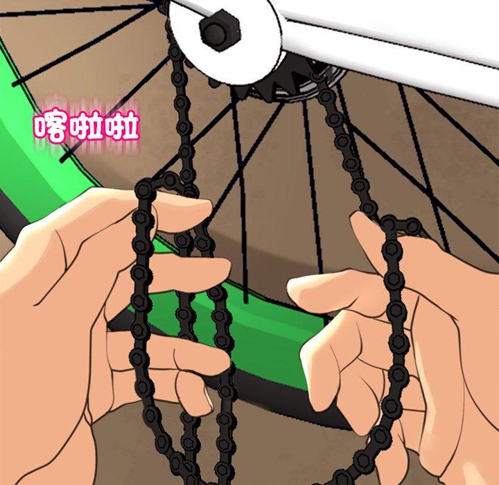 現成老爸 第 20 話 第56页