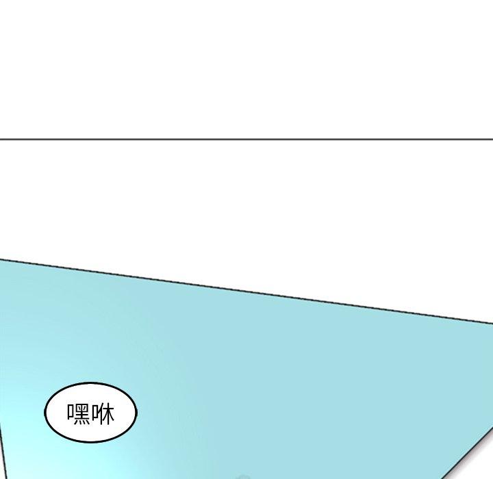 現成老爸 第 20 話 第62页