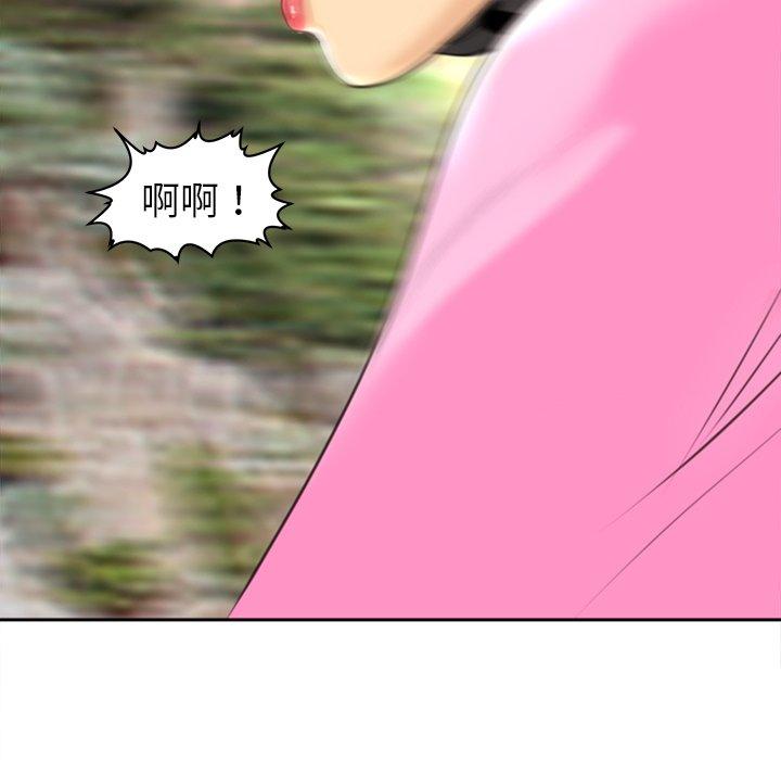 現成老爸 第 20 話 第108页