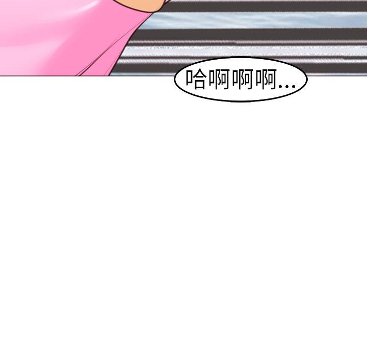 現成老爸 第 20 話 第165页