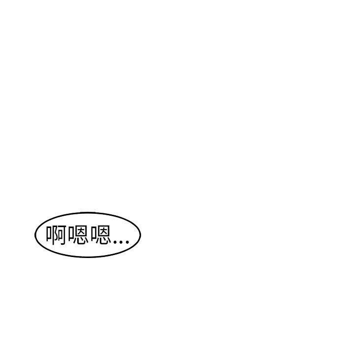 現成老爸 第 20 話 第161页