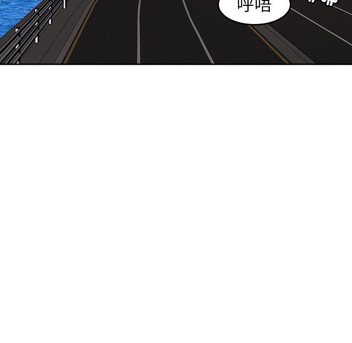 現成老爸 第 20 話 第186页