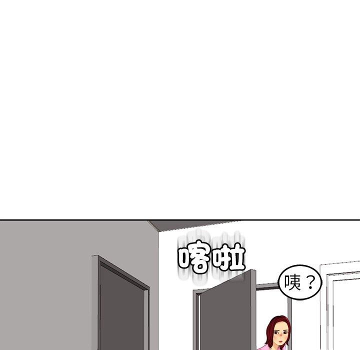 現成老爸 第 20 話 第259页