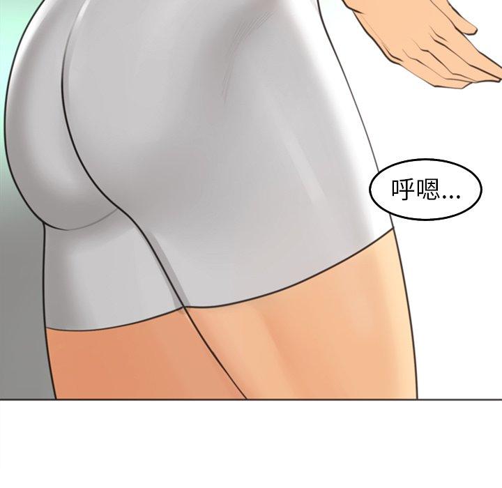 現成老爸 第 20 話 第265页