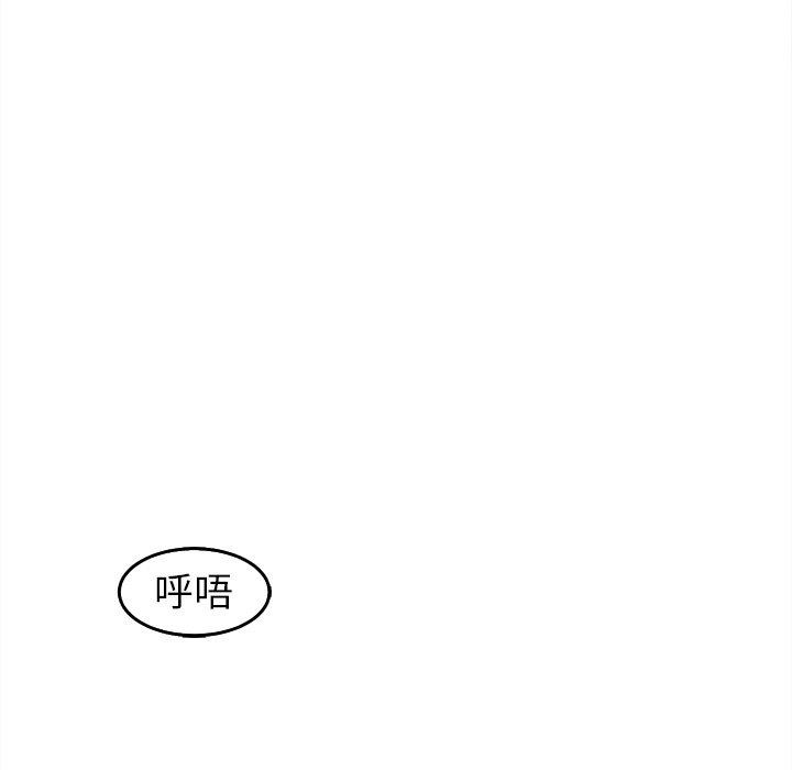 現成老爸 第 20 話 第197页