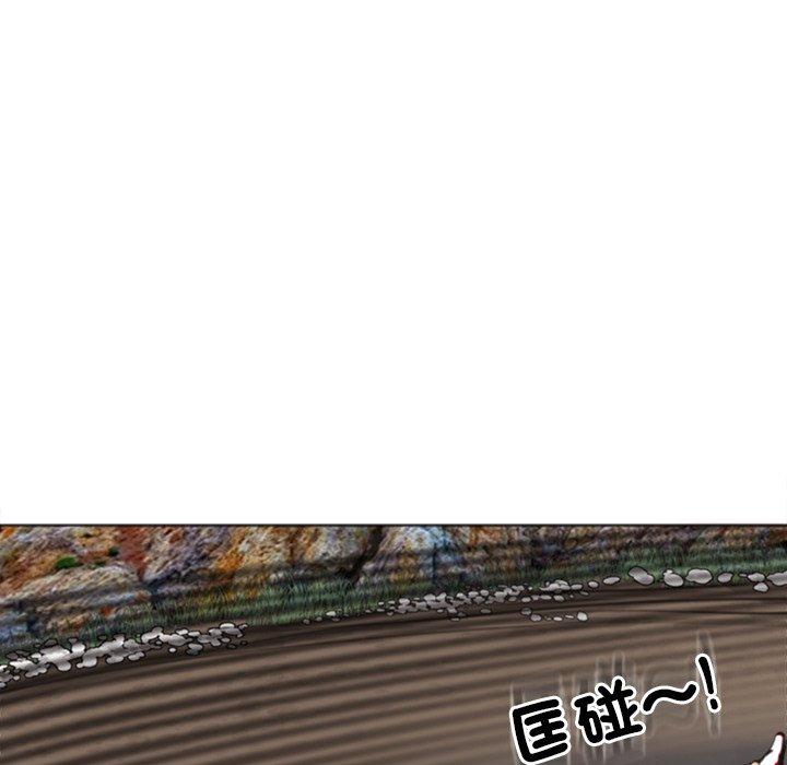 現成老爸 第 20 話 第221页