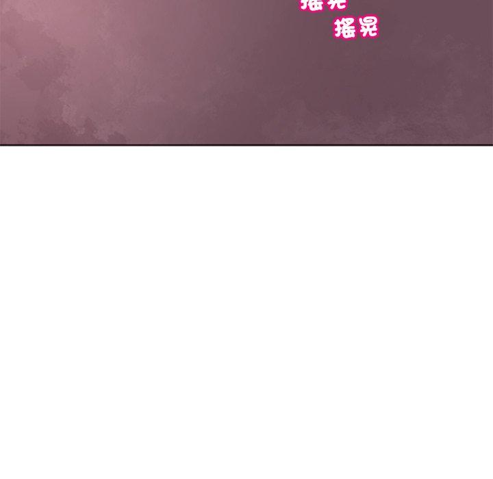 現成老爸 第 21 話 第26页