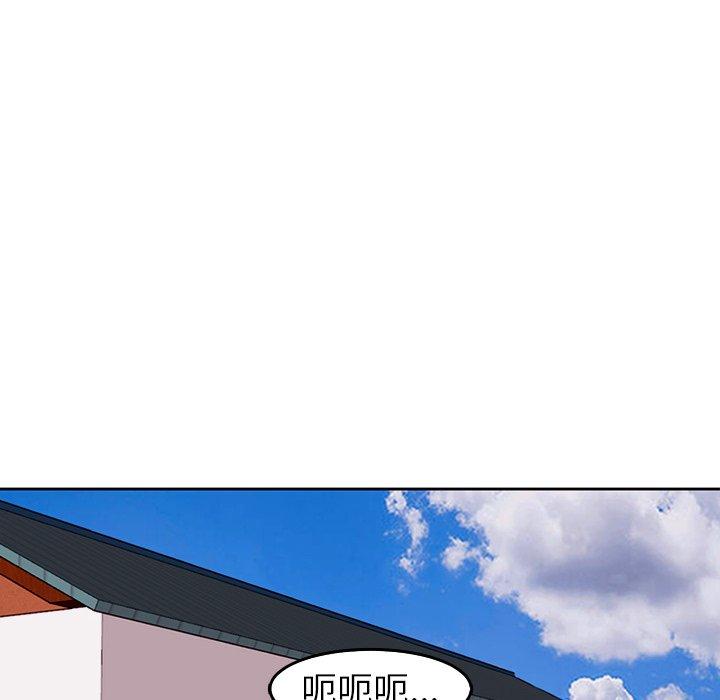 現成老爸 第 21 話 第28页