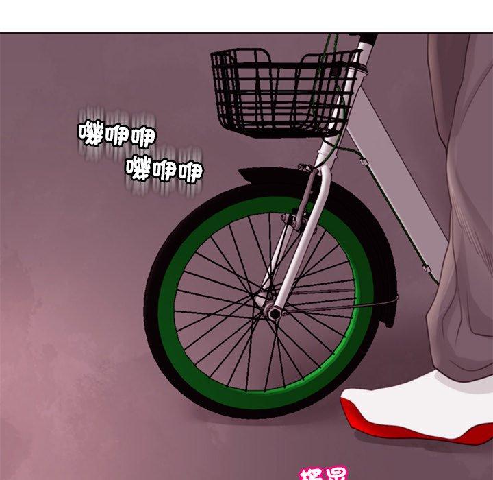 現成老爸 第 21 話 第25页