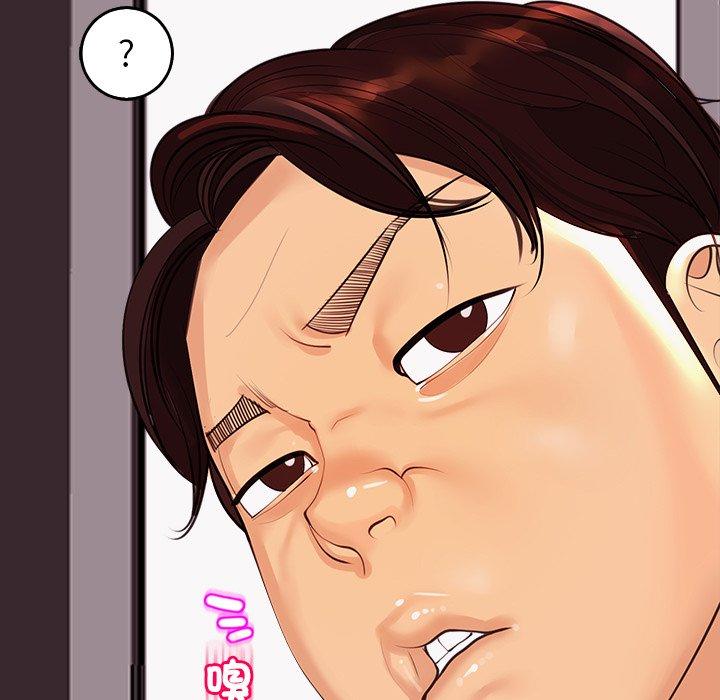現成老爸 第 21 話 第59页