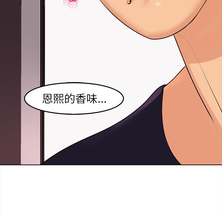 現成老爸 第 21 話 第60页