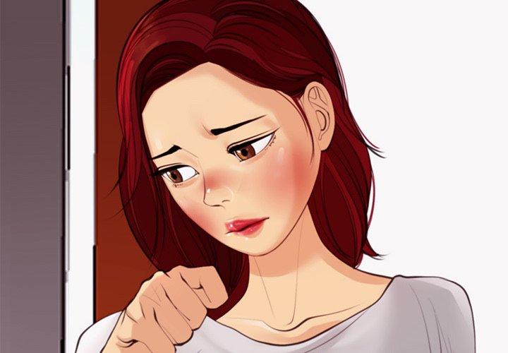 現成老爸 第 21 話 第2页