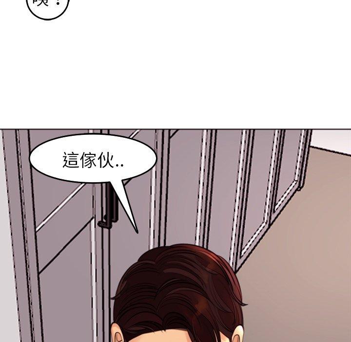 現成老爸 第 21 話 第75页