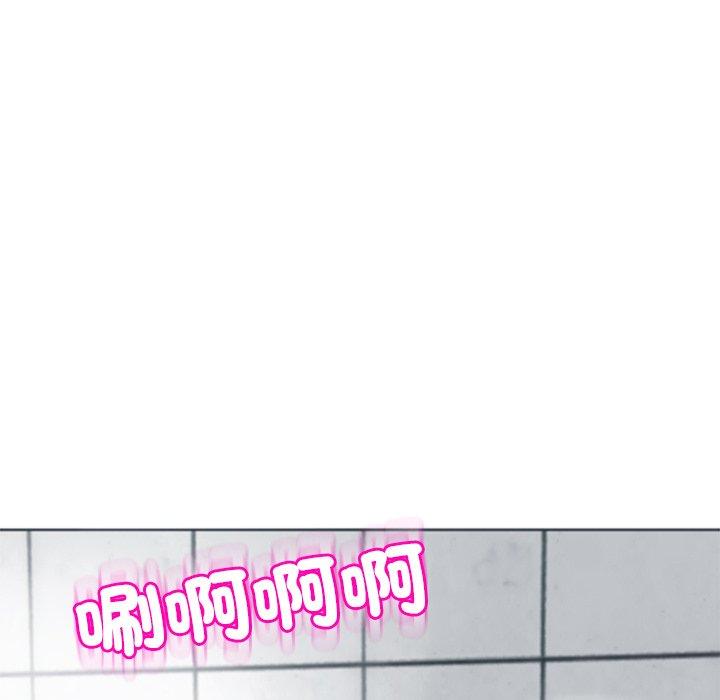 現成老爸 第 21 話 第94页