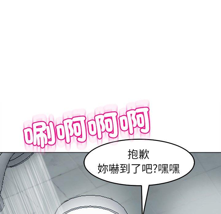 現成老爸 第 21 話 第102页