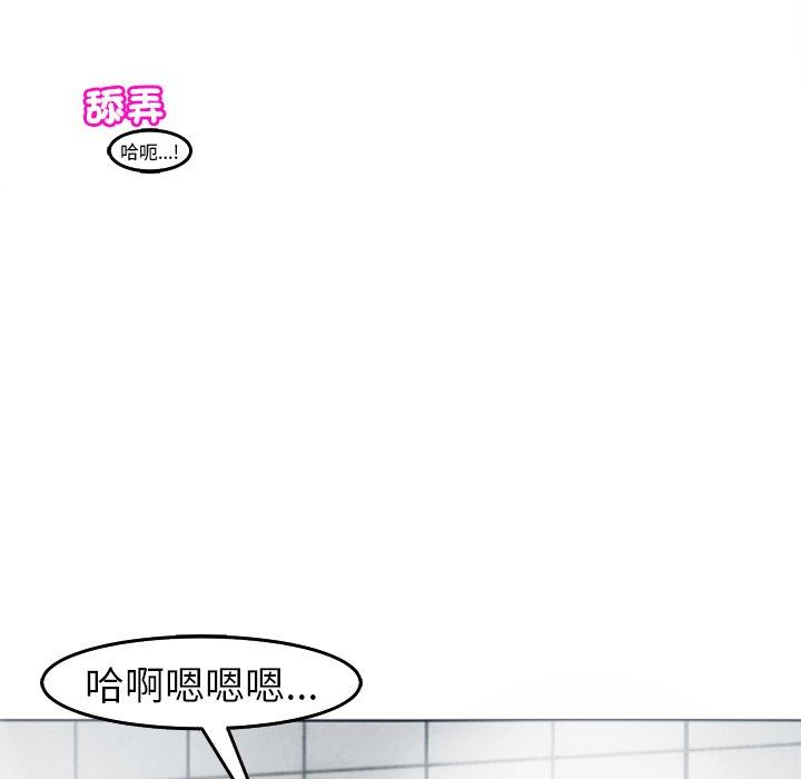 現成老爸 第 21 話 第120页