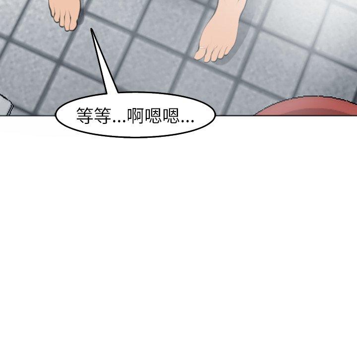 現成老爸 第 21 話 第116页