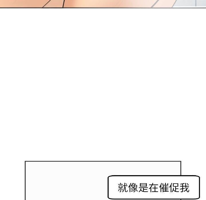 現成老爸 第 21 話 第129页
