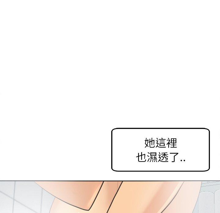 現成老爸 第 21 話 第136页