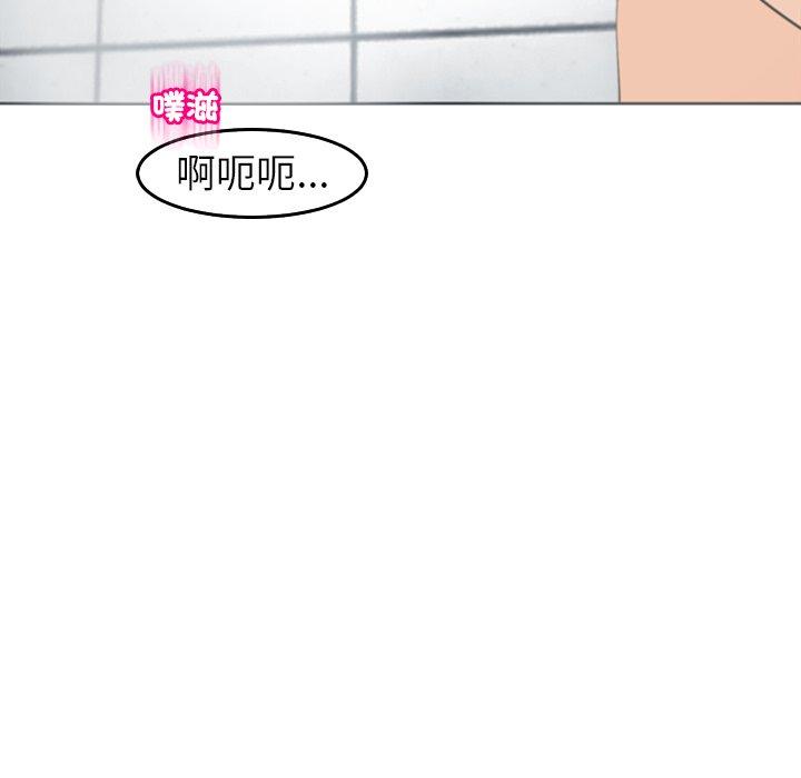 現成老爸 第 21 話 第144页