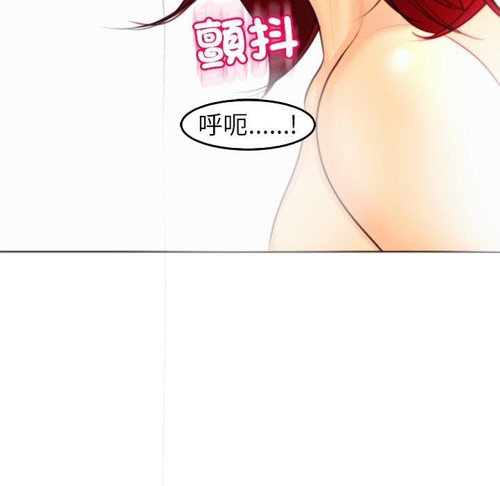 現成老爸 第 21 話 第167页
