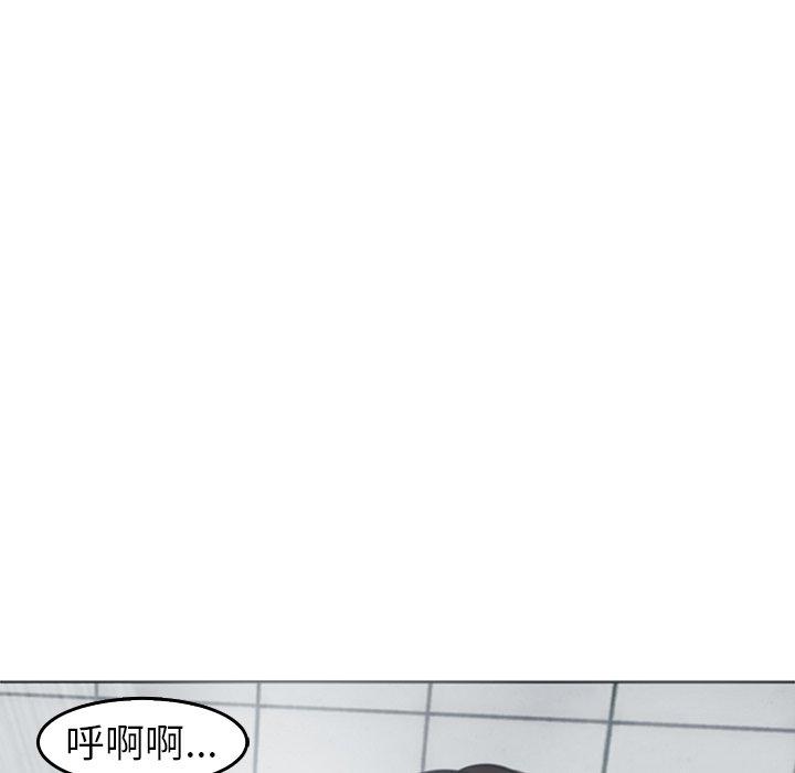 現成老爸 第 21 話 第172页
