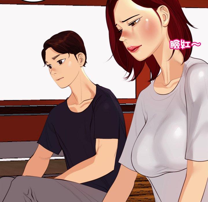 現成老爸 第 21 話 第258页