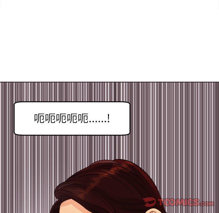 現成老爸 第 21 話 第260页