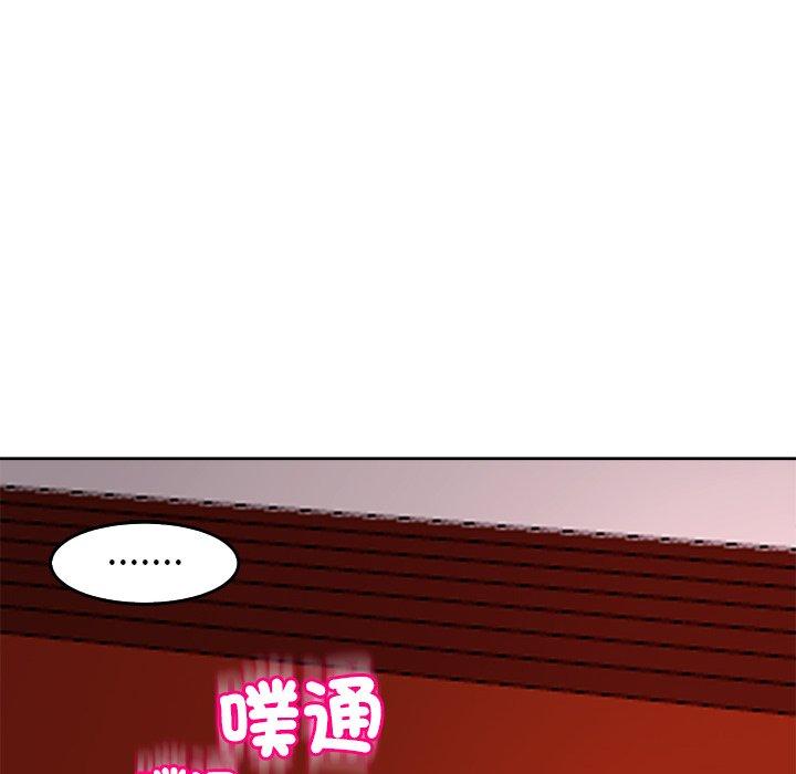 現成老爸 第 21 話 第270页
