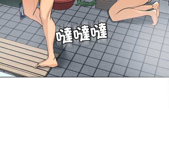 現成老爸 第 21 話 第205页