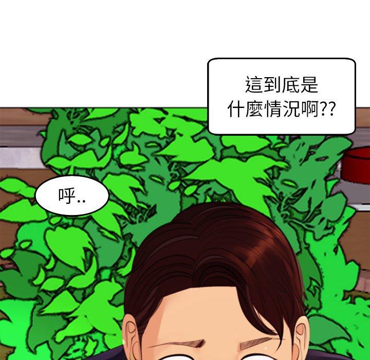 現成老爸 第 21 話 第218页