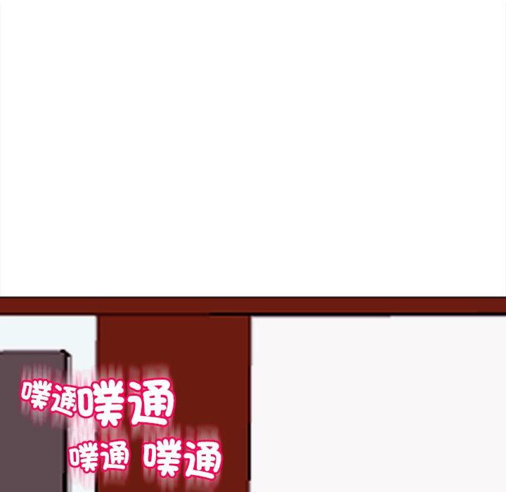 現成老爸 第 21 話 第236页